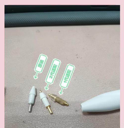 小米手写笔怎么调整粗细？调整方法有哪些？  第3张