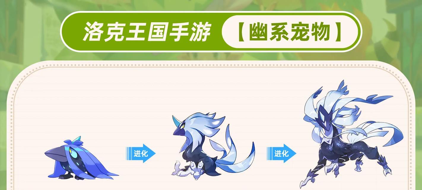 洛克王国始祖兽技能获取方法是什么？  第1张