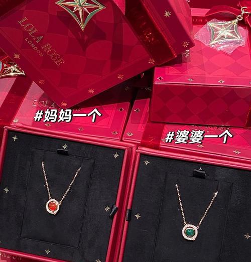 英雄联盟给妈妈买项链有什么用？项链的作用是什么？  第2张