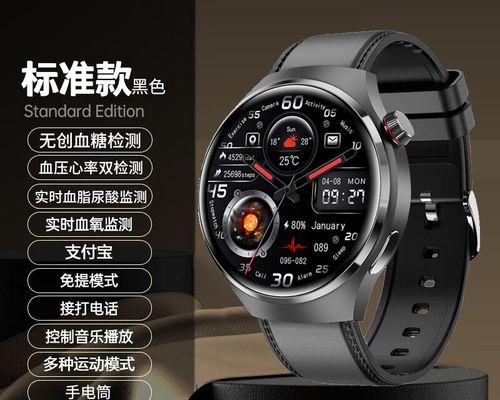 巴猫智能手表的性能如何？质量评价高吗？  第3张