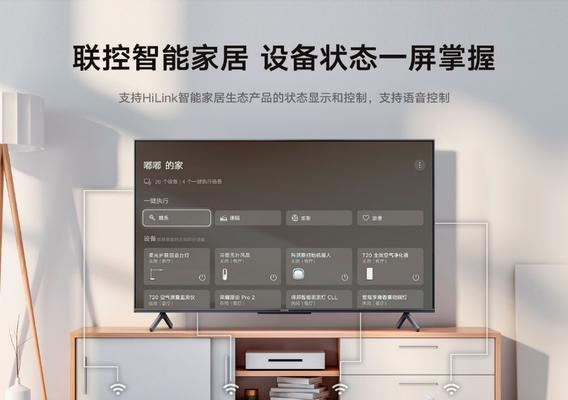 智慧屏缺少音箱该如何解决？  第1张