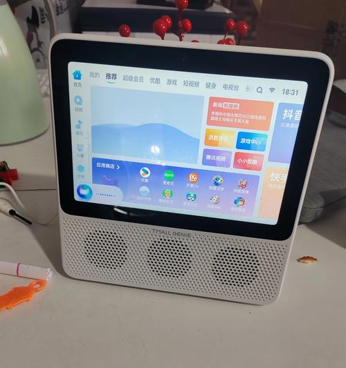 智慧屏缺少音箱该如何解决？  第2张