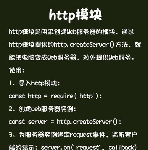 服务器模拟服务开启方法是什么？开启后如何管理？  第1张