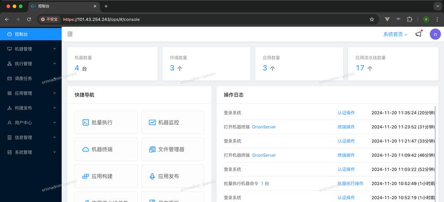 服务器模拟服务开启方法是什么？开启后如何管理？  第3张