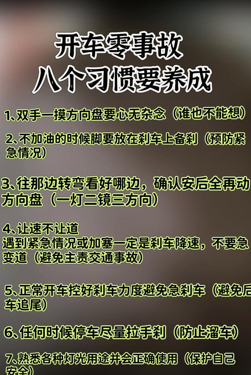 小白也能买车（以对车一窍不通的新手必看）  第1张