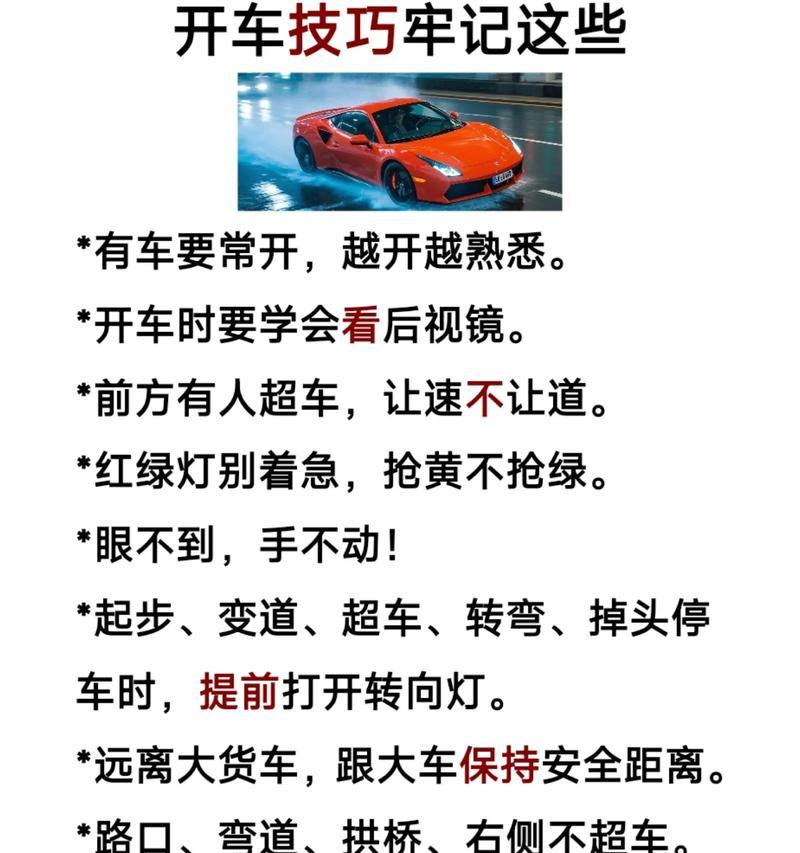 小白也能买车（以对车一窍不通的新手必看）  第2张