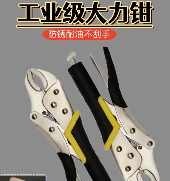 修理电热水器需要哪种钳子工具？正确的工具名称是什么？  第2张
