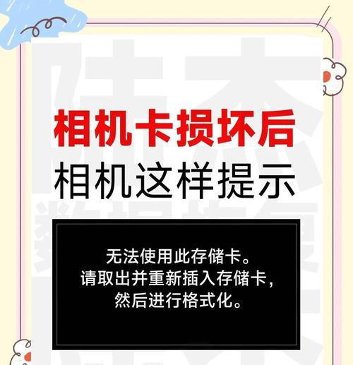 儿童数码相机不动了怎么办？如何解决相机故障？  第1张
