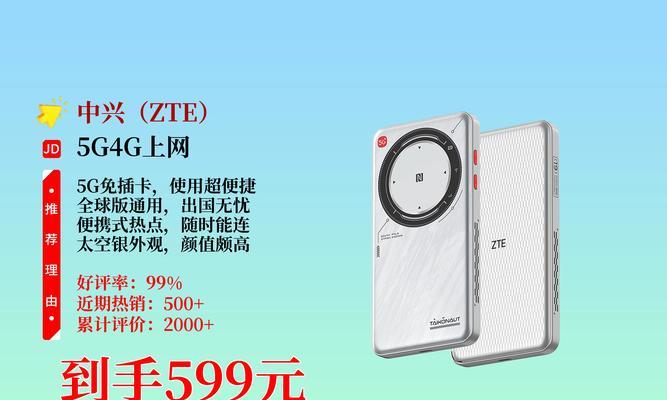 支持插卡上网的电脑叫什么？如何选购？  第3张