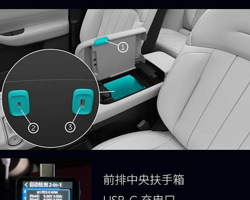 电车pd充电器转换使用方法是什么？  第2张
