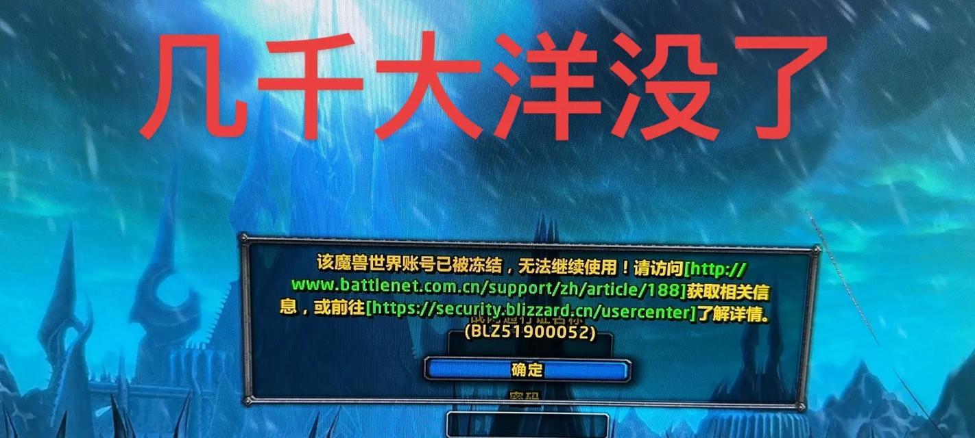 台服魔兽世界安装时卡住如何解决？需要哪些步骤？  第1张