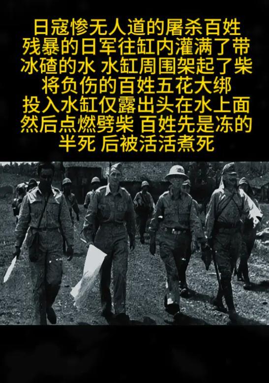 为什么中国人恨日本人（历史背景）  第3张