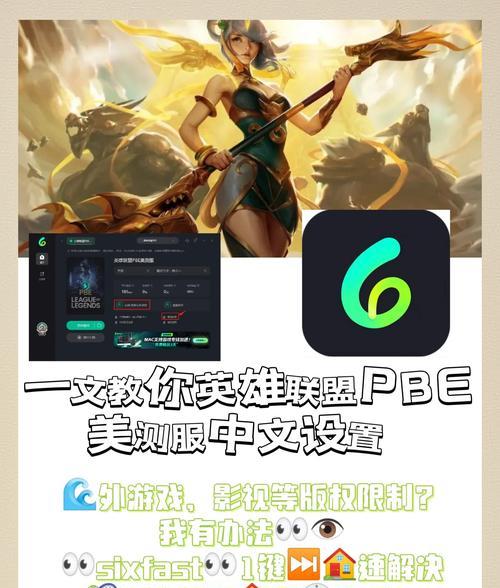 英雄联盟下载文件有多大？下载安装过程中应注意什么？  第1张