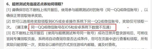 英雄联盟手游中如何隐藏英雄？隐藏英雄的步骤是什么？  第1张