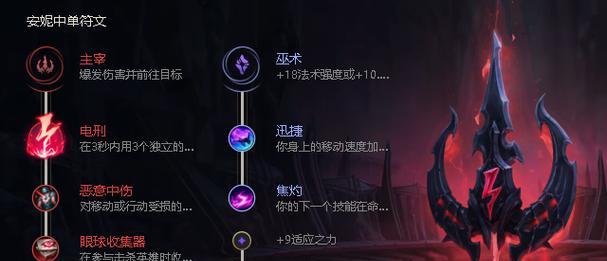 英雄联盟手游中如何隐藏英雄？隐藏英雄的步骤是什么？  第3张