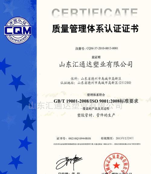 奔威充电器质量如何？  第1张