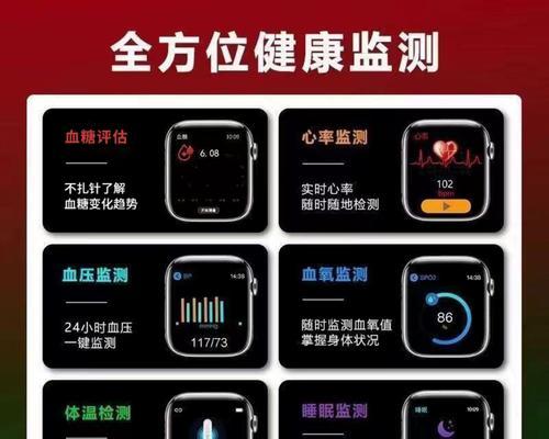 智能手表如何制作健康观察图表？图表功能的正确使用方法？  第2张