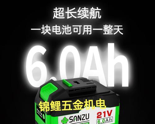 三竹锂电充电器的安数是多少？如何选择合适的充电器？  第2张