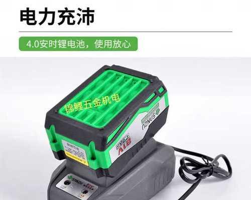 三竹锂电充电器的安数是多少？如何选择合适的充电器？  第1张