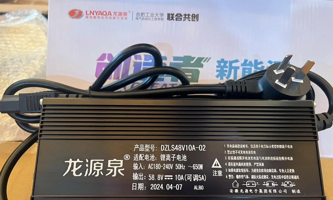 三竹锂电充电器的安数是多少？如何选择合适的充电器？  第3张