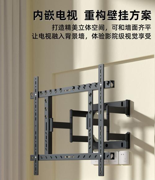 长虹电视挂钩拆卸方法是什么？  第1张