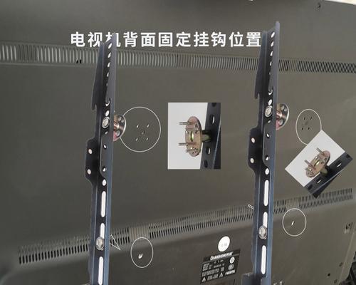 长虹电视挂钩拆卸方法是什么？  第2张