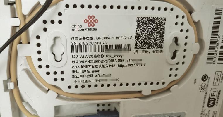 机顶盒wifi密码修改步骤及常见问题？  第2张