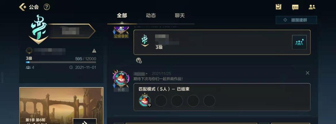 英雄联盟旗帜商店在哪里？如何进入？  第3张