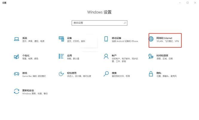 以太网连接到不同网络时遇到问题怎么办？  第2张