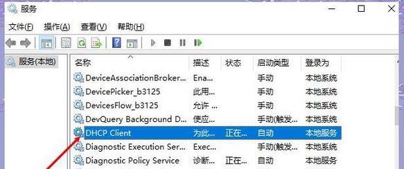 以太网连接到不同网络时遇到问题怎么办？  第1张