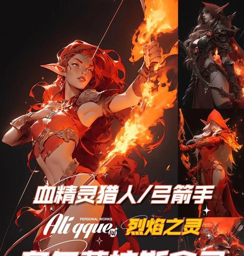 魔兽世界中血色远征的获取条件是什么？如何获得？  第3张