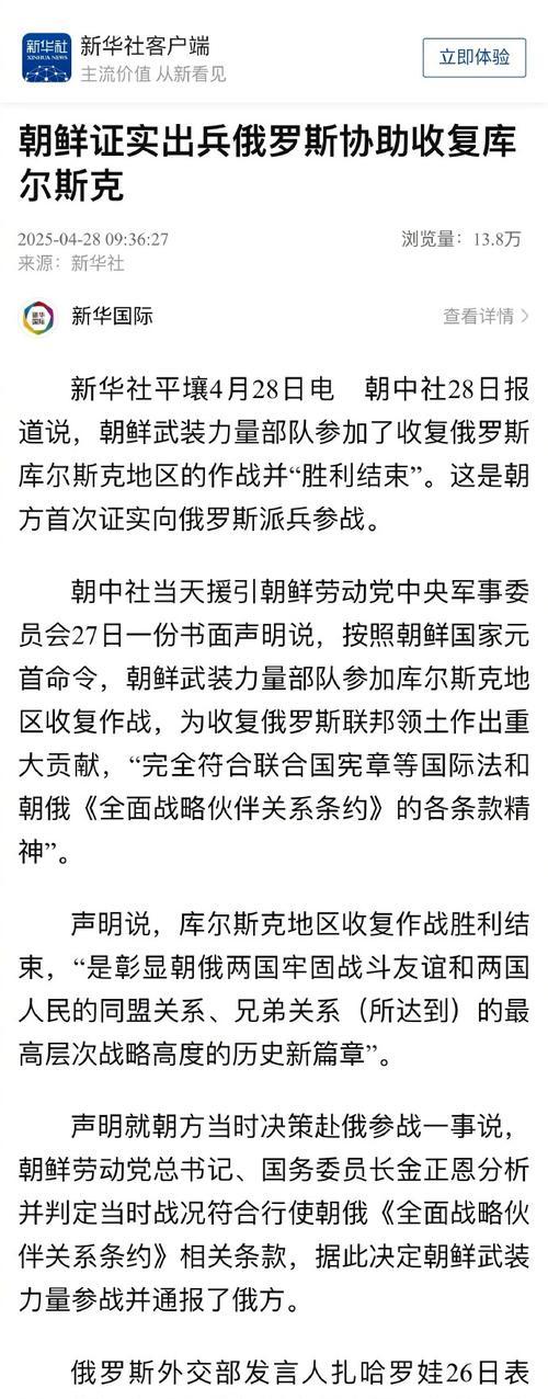为什么美国制裁朝鲜战争（历史背景）  第1张