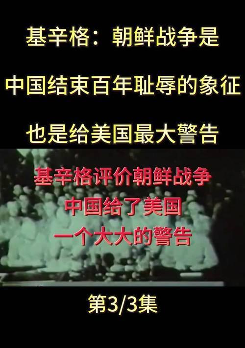 为什么美国制裁朝鲜战争（历史背景）  第3张