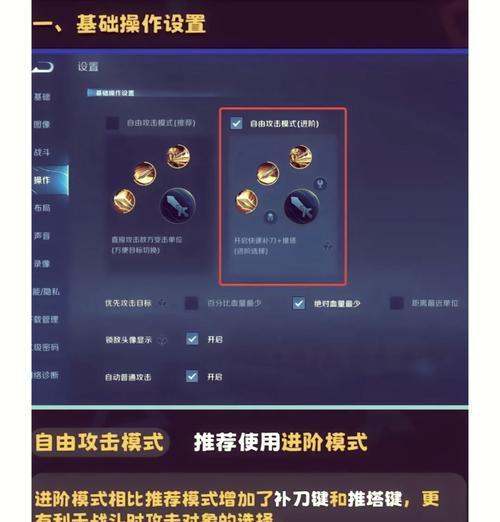 王者荣耀游戏剪辑应该关注哪些内容？如何进行有效的剪辑？  第2张