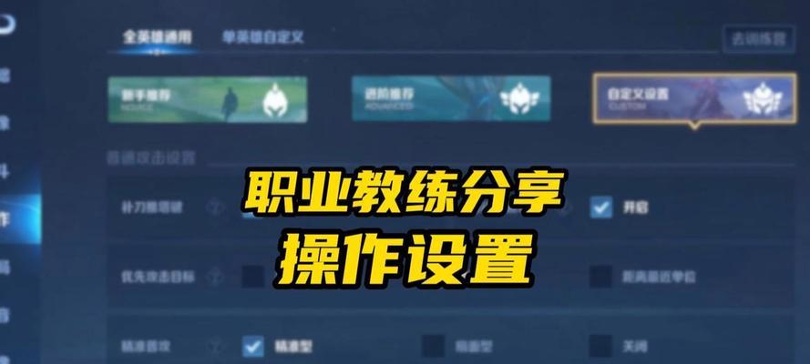 王者荣耀游戏剪辑应该关注哪些内容？如何进行有效的剪辑？  第3张