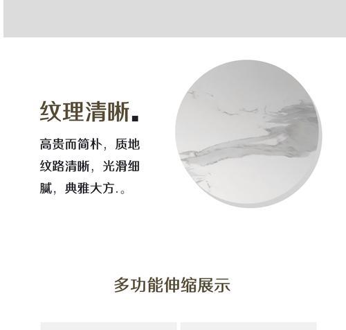 餐桌拉伸充电器使用方法图解？如何正确连接？  第2张