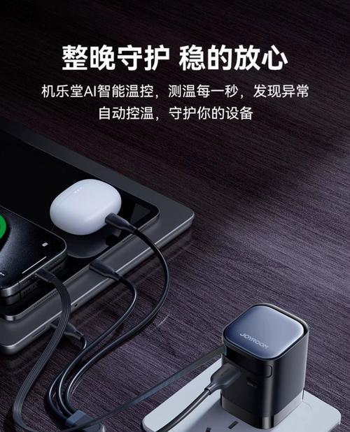餐桌拉伸充电器使用方法图解？如何正确连接？  第3张