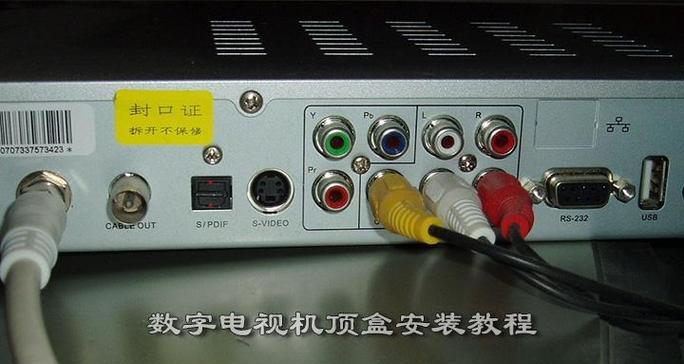 电视机机顶盒上的2个R代表什么？2个R在机顶盒中有何含义？  第1张