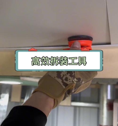 厨房集成吊顶拆卸方法（详细步骤和注意事项）  第3张