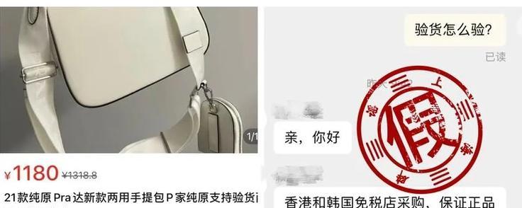 以专柜验货怎么验，要收费吗（淘宝买家必看）  第1张