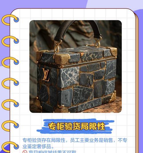以专柜验货怎么验，要收费吗（淘宝买家必看）  第2张