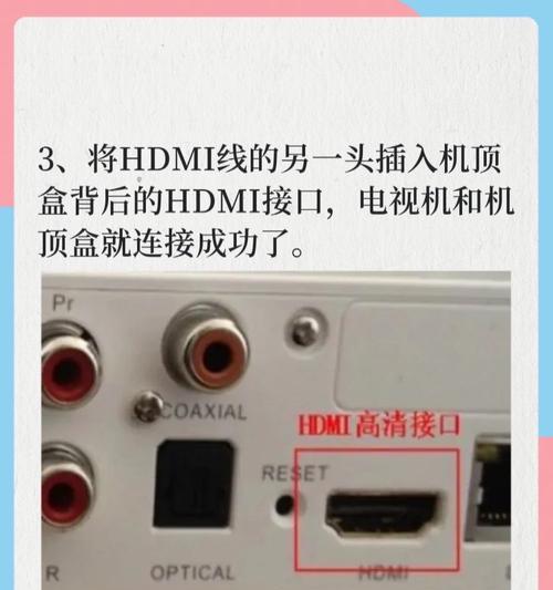 壁纸电视是否需要机顶盒？如何设置连接机顶盒？  第1张
