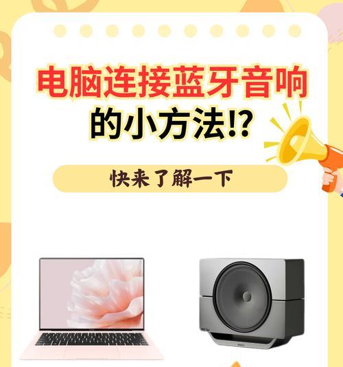 蓝牙音箱如何切换蓝牙模式？更换模式的步骤是什么？  第1张
