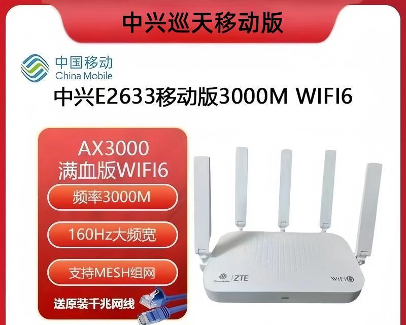 企业使用中兴路由器效果如何？中兴路由器适合企业吗？  第2张