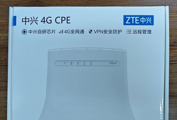 企业使用中兴路由器效果如何？中兴路由器适合企业吗？  第1张