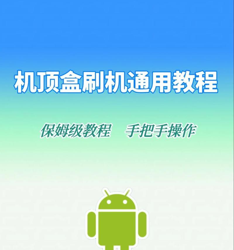 广电机顶盒如何帮定？机顶盒绑定的步骤是什么？  第1张