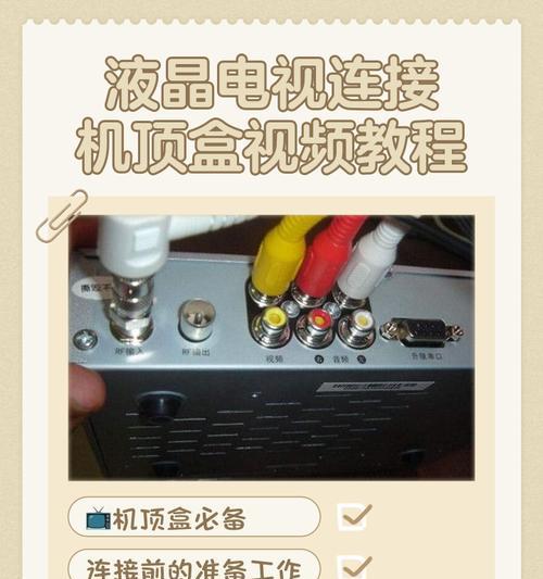 广电机顶盒如何帮定？机顶盒绑定的步骤是什么？  第3张