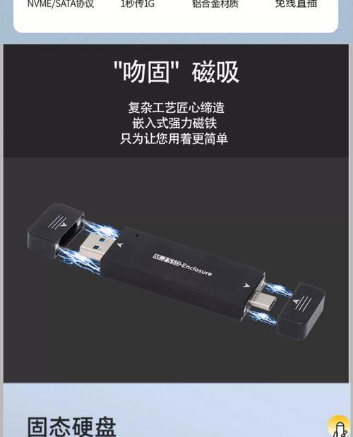 移动硬盘改装游戏盒子的方法是什么？  第1张