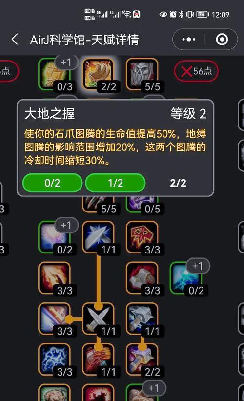 魔兽世界中制造任务的完成方法是什么？有哪些技巧可以提高效率？  第1张
