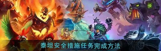魔兽世界中制造任务的完成方法是什么？有哪些技巧可以提高效率？  第3张